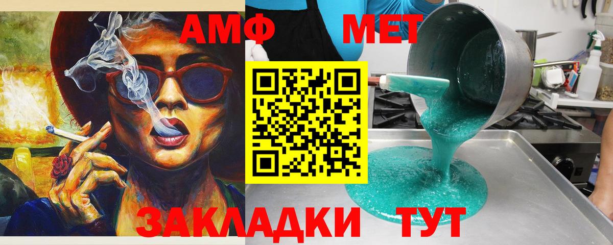 Югорск  Амфетамин  АМФЕТАМИН  Амфетамин 97%  Вход с VPN 