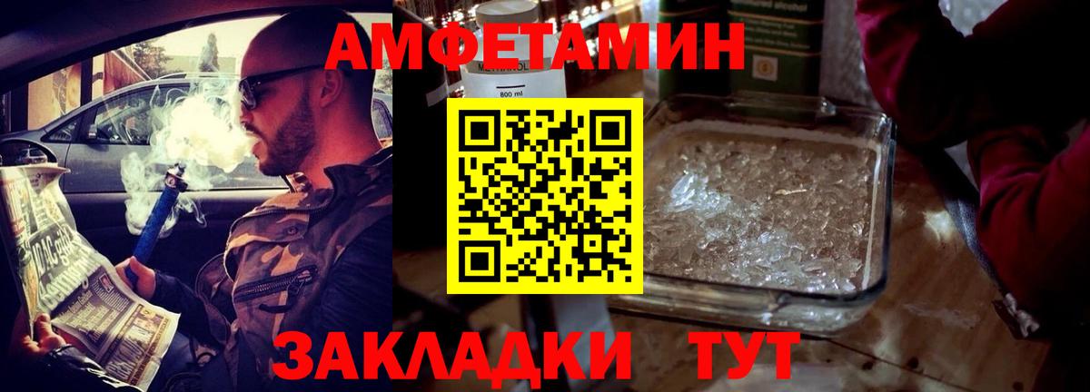 АМФ VHQ Югорск