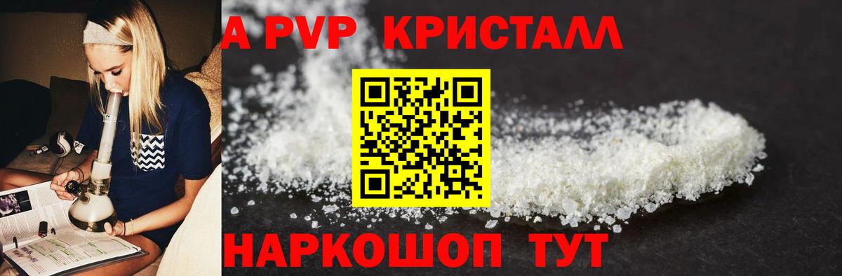 Югорск  Бошки Шишки  Вход с VPN  ГЕРОИН  Метадон  ГАШИШ  Меф МЯУ МЯУ кристаллы 