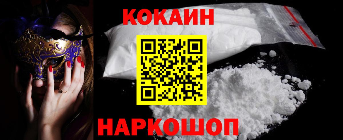 Cocaine Columbia Югорск