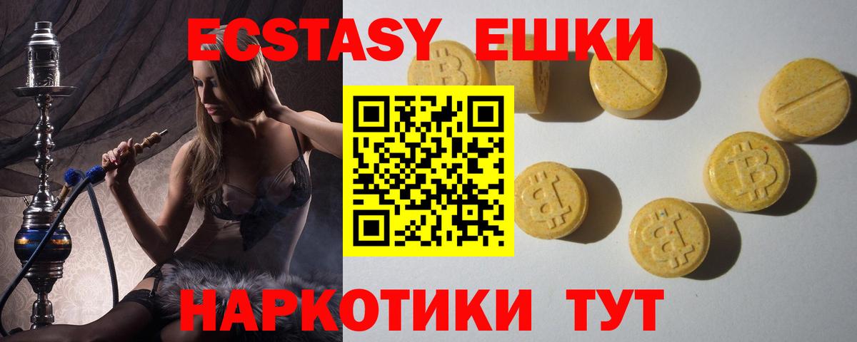 Экстази бентли Югорск
