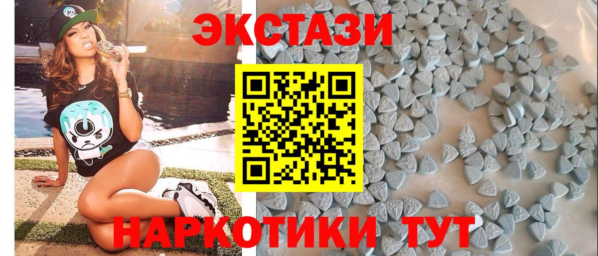 Экстази  Вход с VPN  Экстази DUBAI  Югорск  ЭКСТАЗИ louis Vuitton 