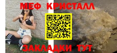 мескалин Кумертау