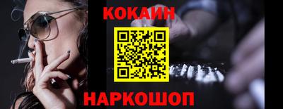 мескалин Кумертау