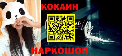 мескалин Кумертау