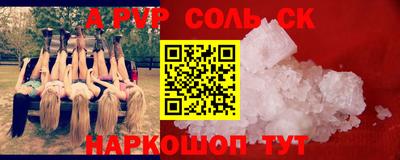 метадон Кулебаки