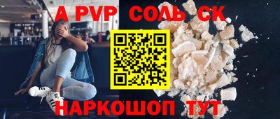метадон Кунгур