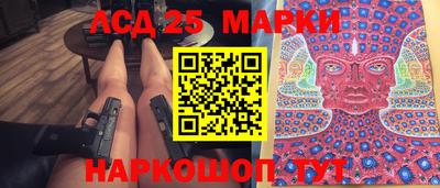 мескалин Кумертау