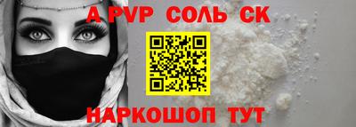 метадон Кунгур