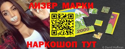 мескалин Кумертау