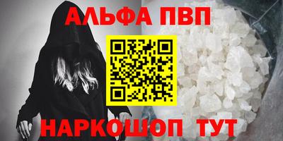 мескалин Кумертау