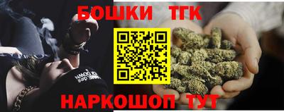 мескалин Кумертау
