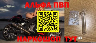 мескалин Кумертау