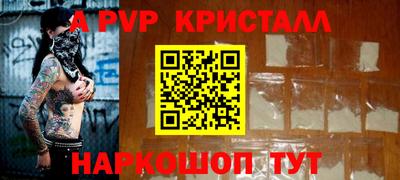 метадон Кунгур