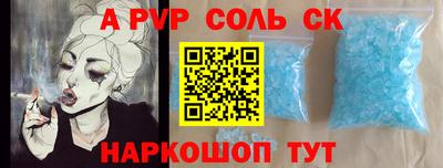метадон Кунгур