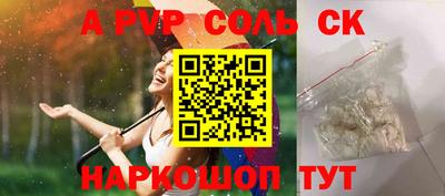 метадон Кулебаки