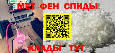 метадон Кулебаки