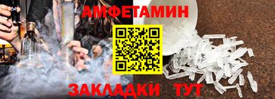 мескалин Кумертау