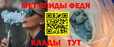 метадон Кунгур
