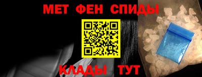мескалин Кумертау