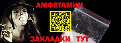 мескалин Кумертау