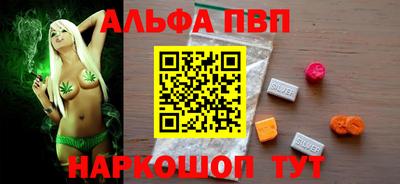 мескалин Кумертау