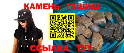 мескалин Кумертау