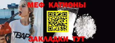 мескалин Кумертау