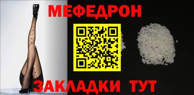 метадон Кулебаки