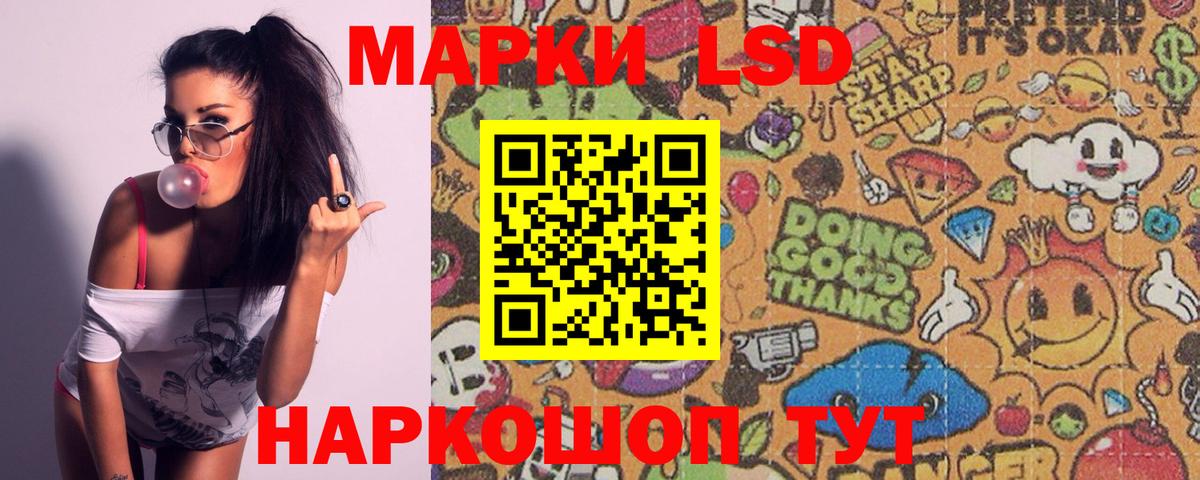 LSD-25 экстази  Лсд 25 экстази кислота  LSD-25 экстази кислота  Вход с VPN  Югорск 