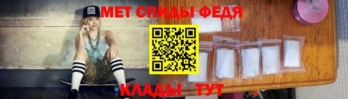 Метамфетамин Methamphetamine  Вход с VPN  Югорск 