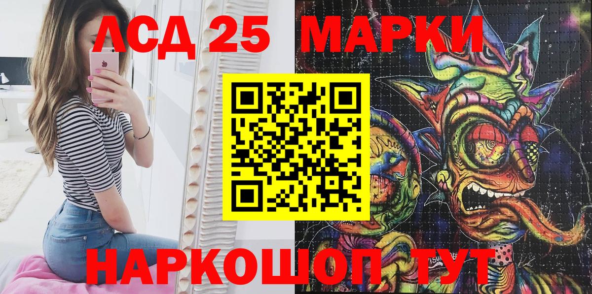 Марки N-bome 1500мкг Югорск