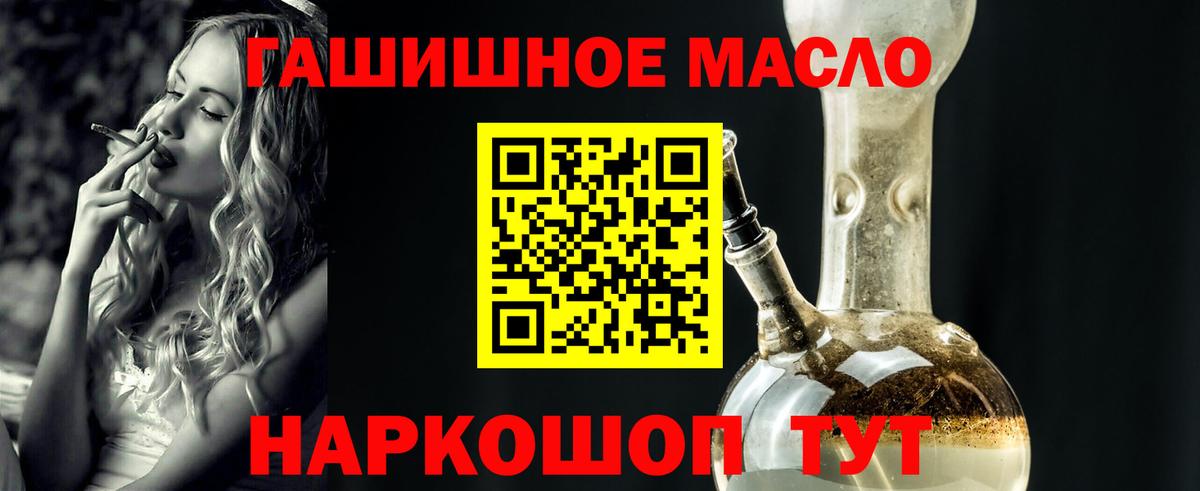mega онион  Вход с VPN  Югорск  ТГК THC oil 