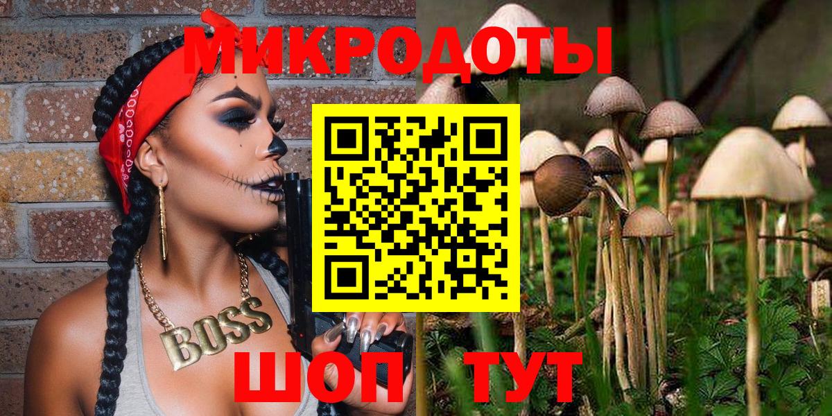 Галлюциногенные грибы мицелий Югорск