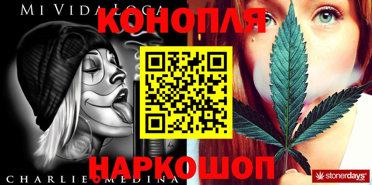 Конопля Bruce Banner Югорск